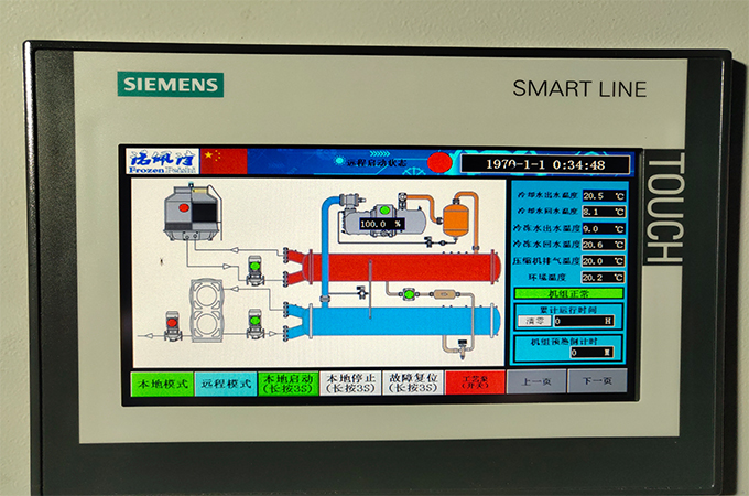 水冷螺桿冷水機(jī)組的機(jī)組結(jié)構(gòu)是怎樣的，有哪些特點(diǎn)呢?