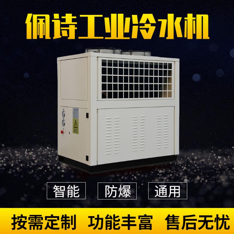 使用半導體冷水機時必須采取哪些安全預防措施？